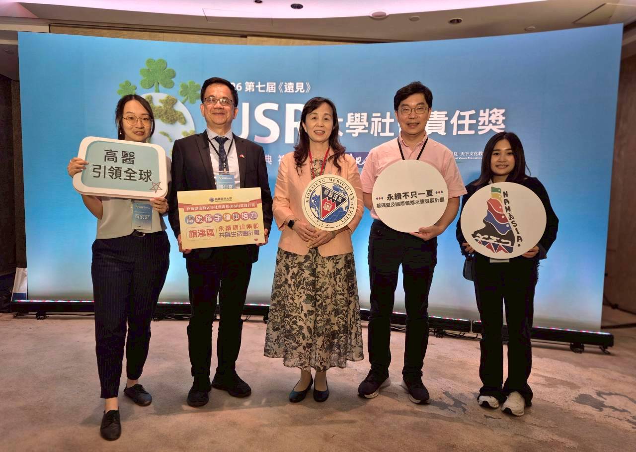 LINE ALBUM 115.04.09 遠見頒獎 260410 5 0