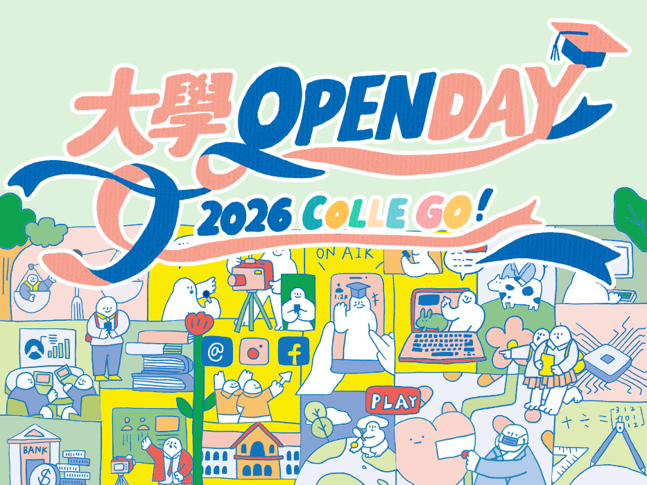 opendayLogo