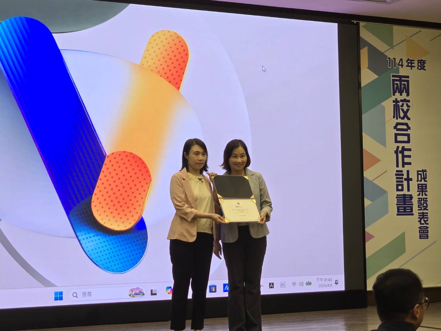 高醫中山合作研究優秀論文獎 劉佩芬 2