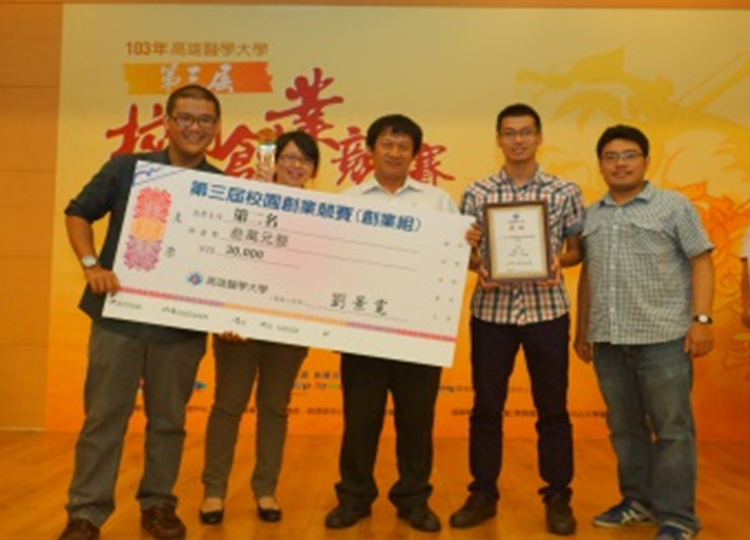 Lu Lab 創業競賽榮譽 10
