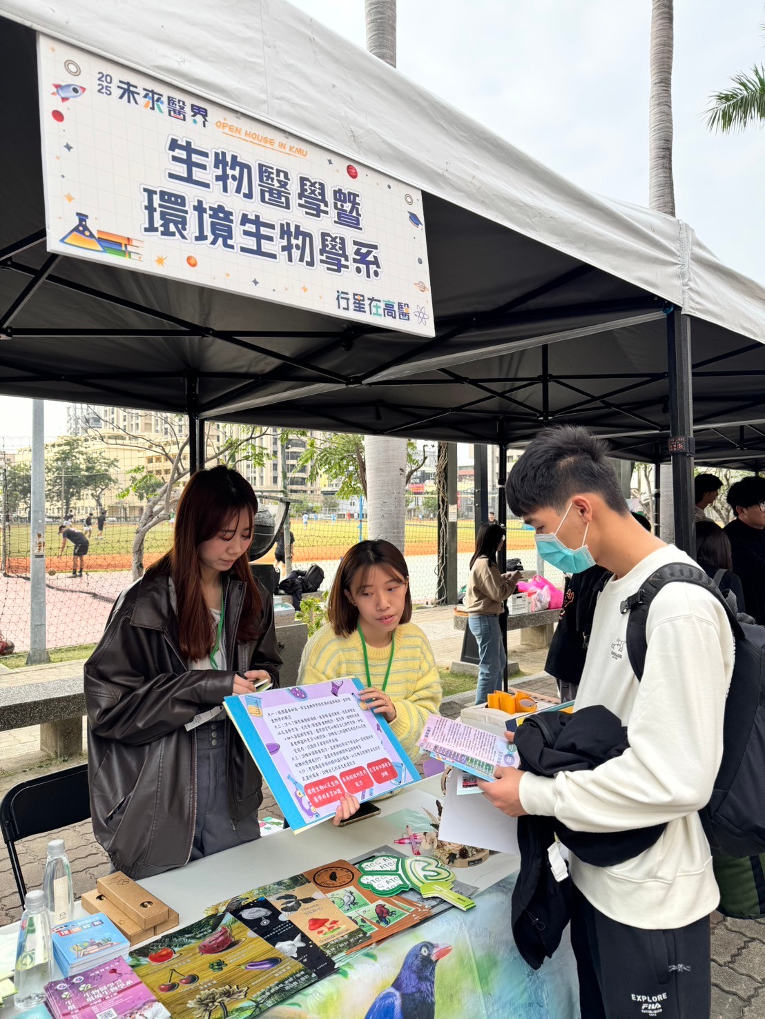 LINE ALBUM Open house 學系博覽會 250224 17