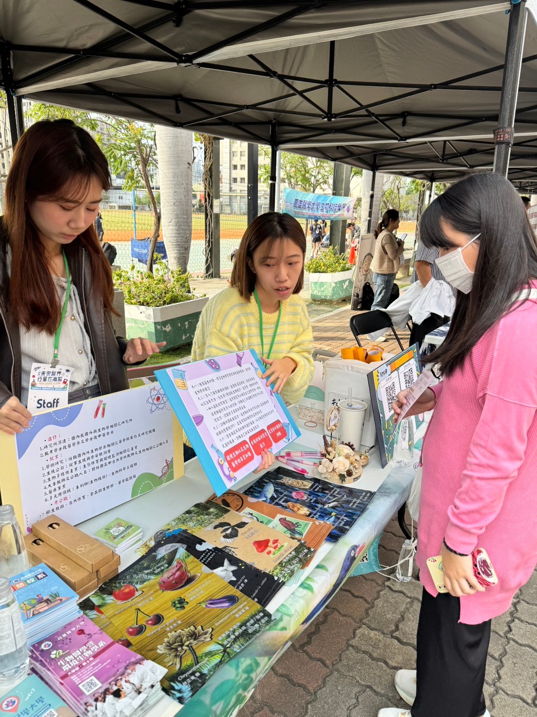 LINE ALBUM Open house 學系博覽會 250224 48