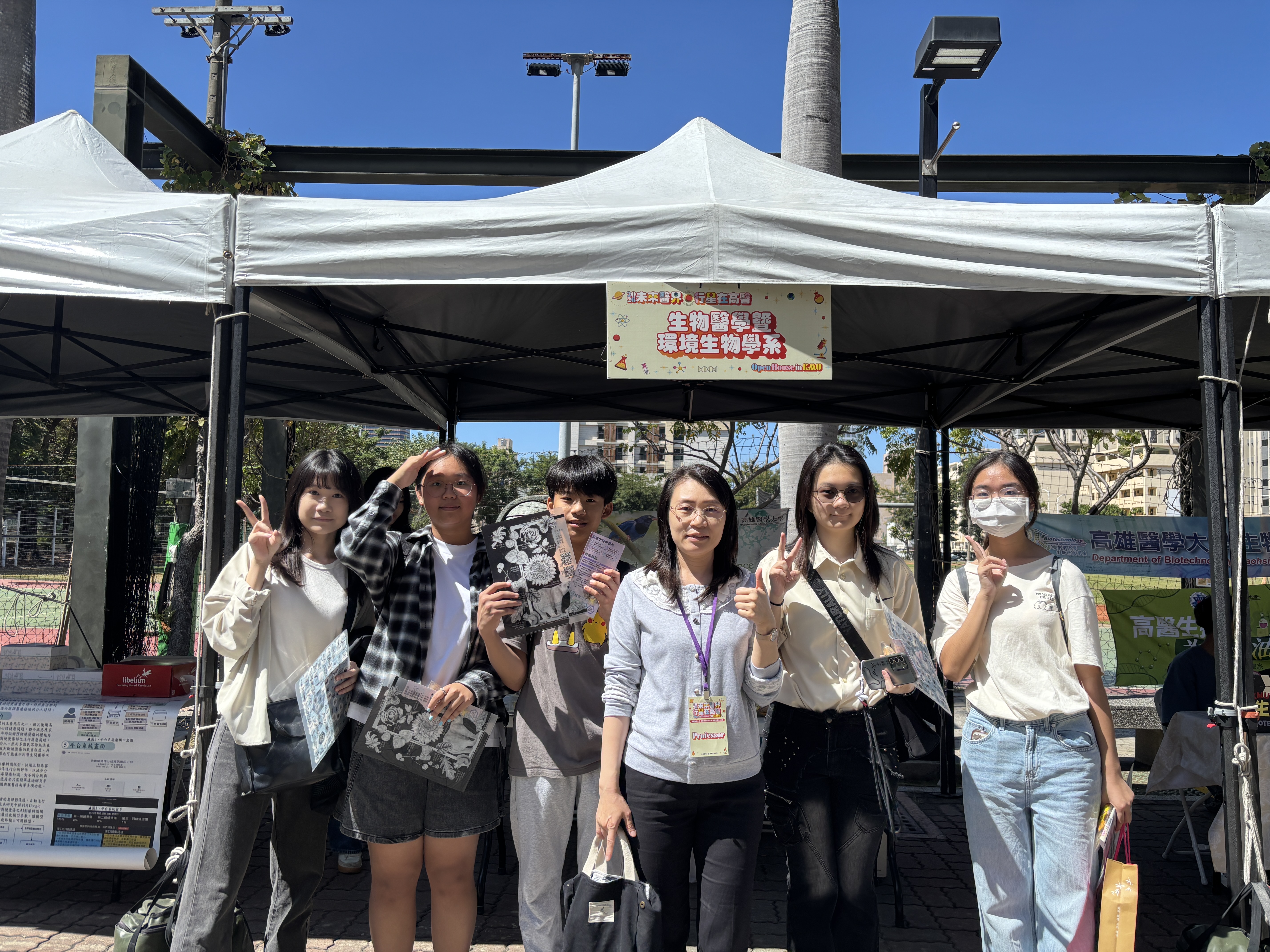 1150301 Open House博覽會 1