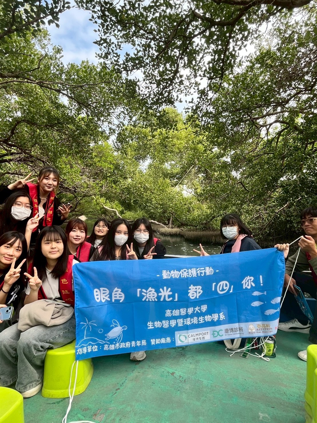 1141129 動保活動 4