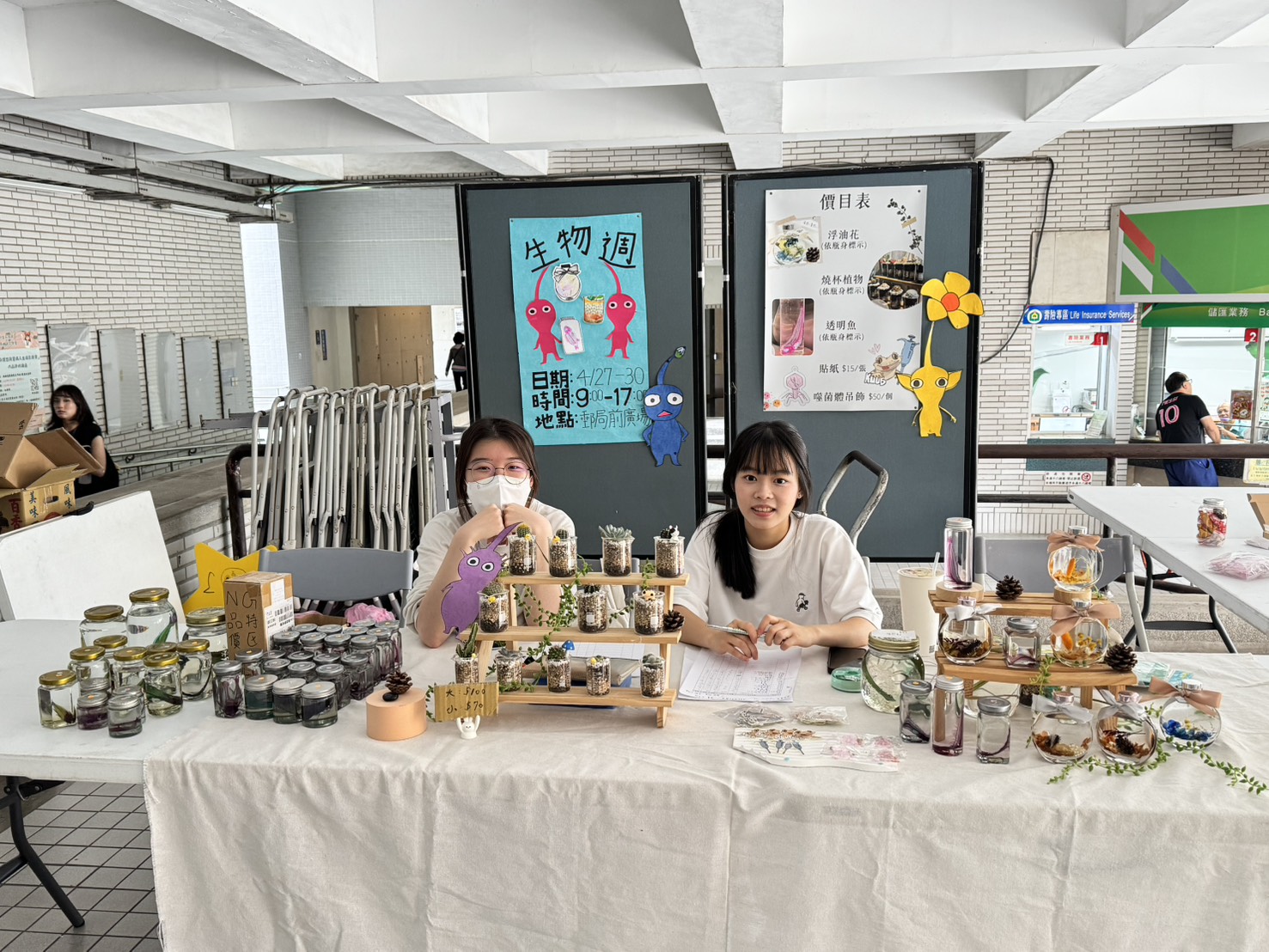 1150427 0430 生物週 3