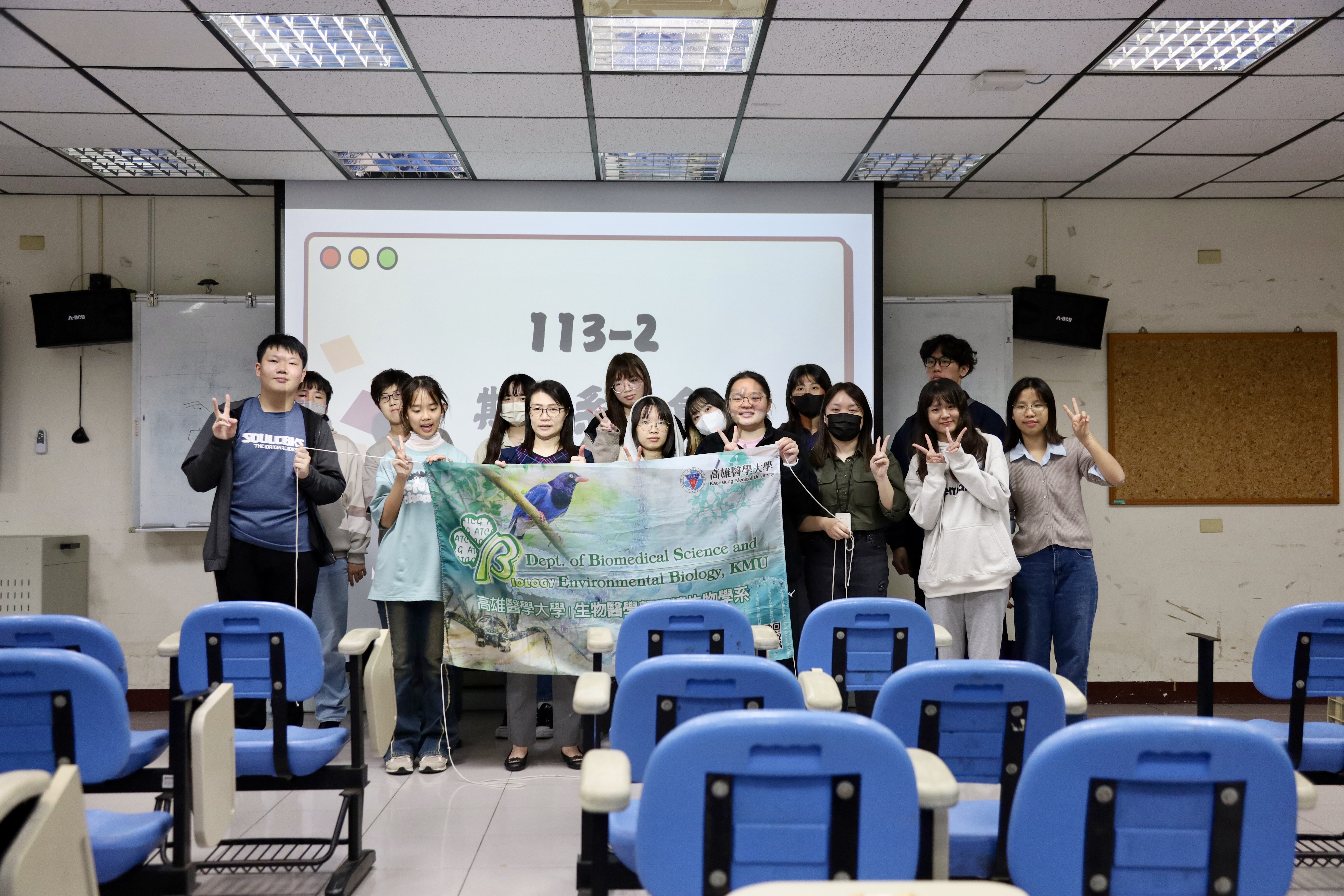 1140226期初系大會 2